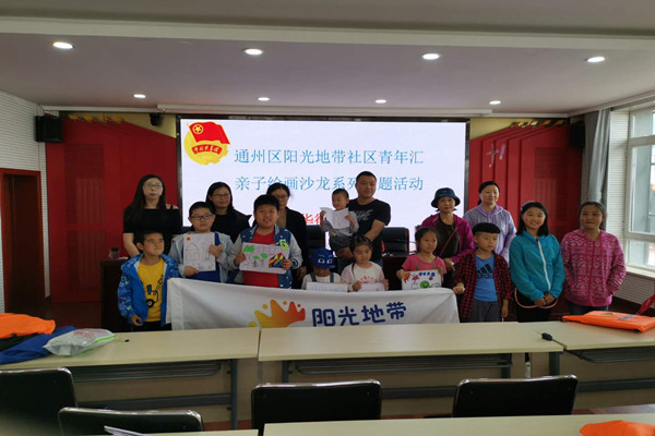 青少年|法律与心理咨询|服务中心