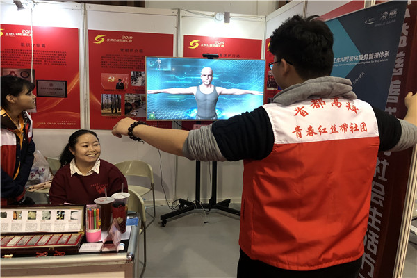 图片关键词