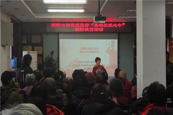 青少年|法律与心理咨询|服务中心