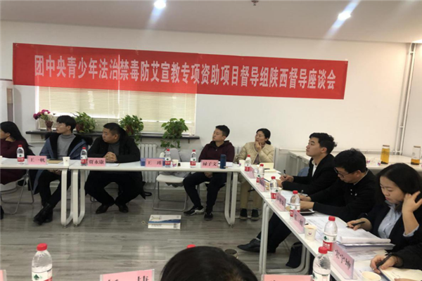 青少年|法律与心理咨询|服务中心