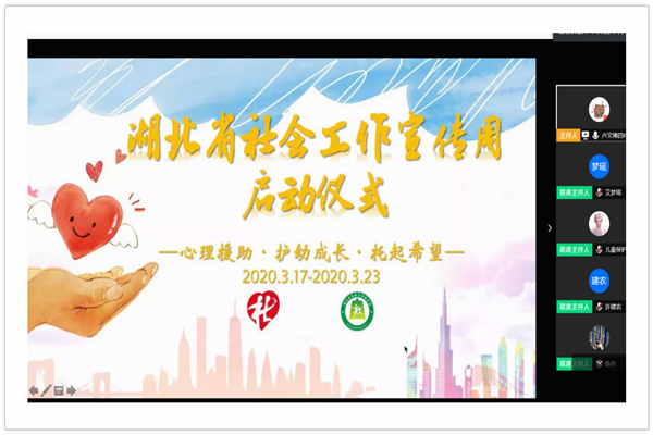 青少年|法律与心理咨询|服务中心