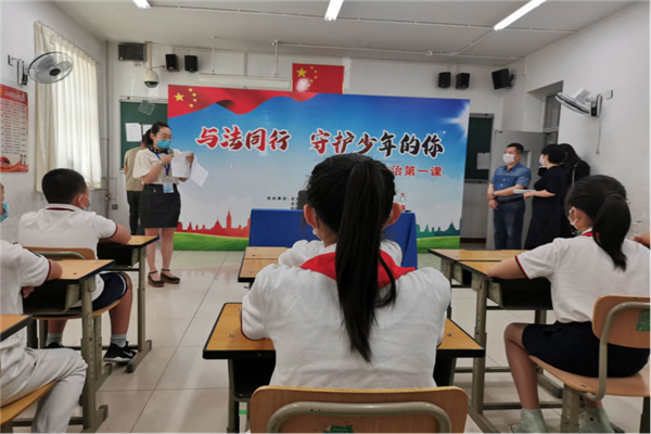 青少年|法律与心理咨询|服务中心