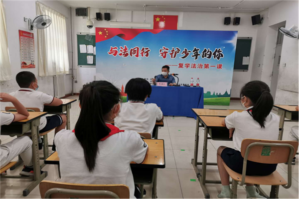青少年|法律与心理咨询|服务中心