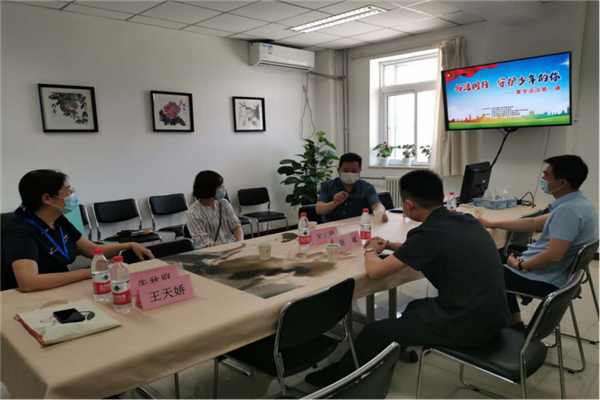 青少年|法律与心理咨询|服务中心