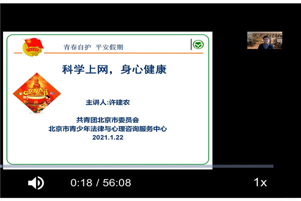 青少年|法律与心理咨询|服务中心