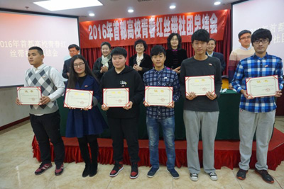 图片关键词