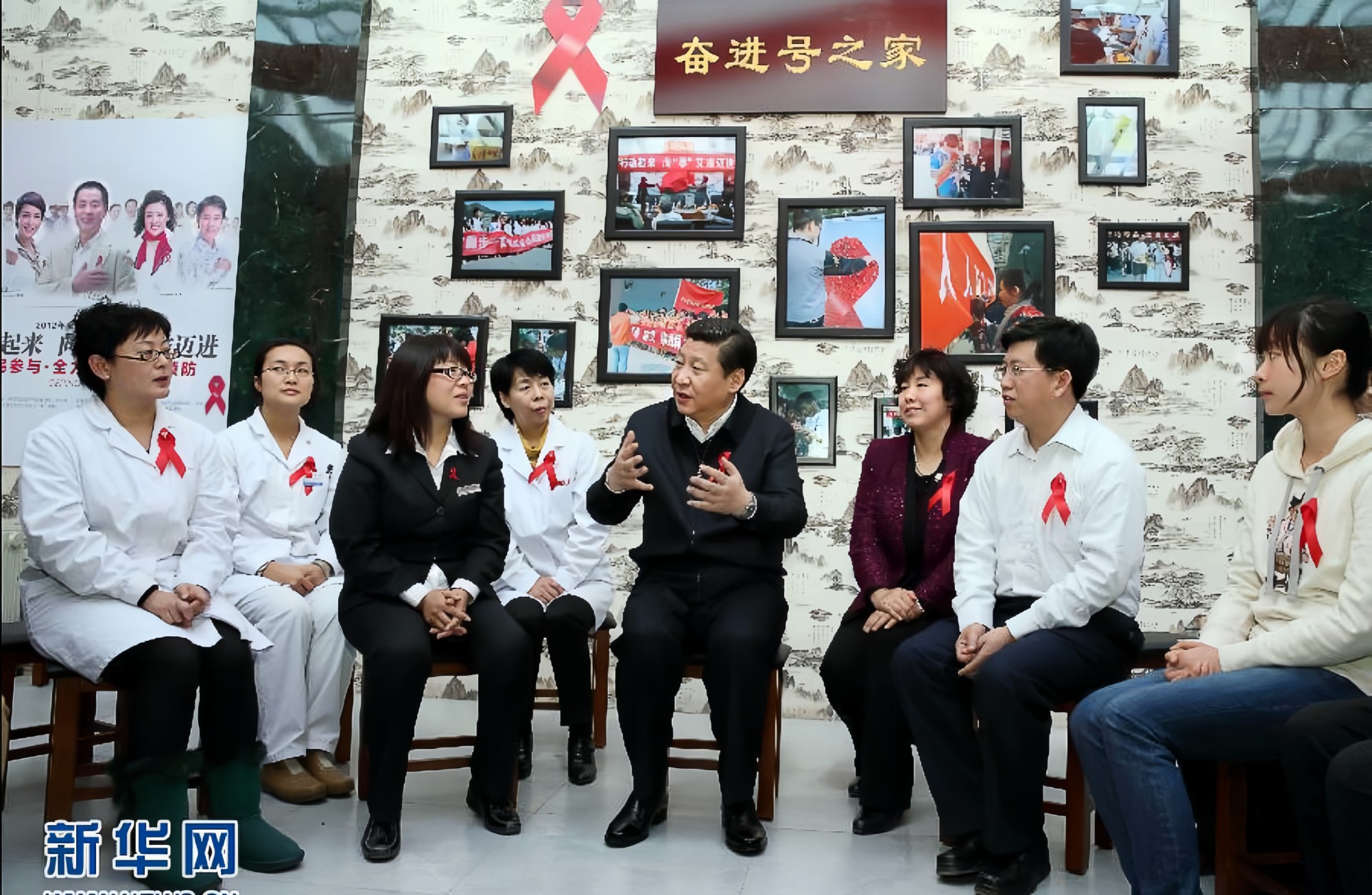2012年11月30日，习近平总书记在蒲黄榆社区卫生服务中心参加“世界艾滋病日”活动