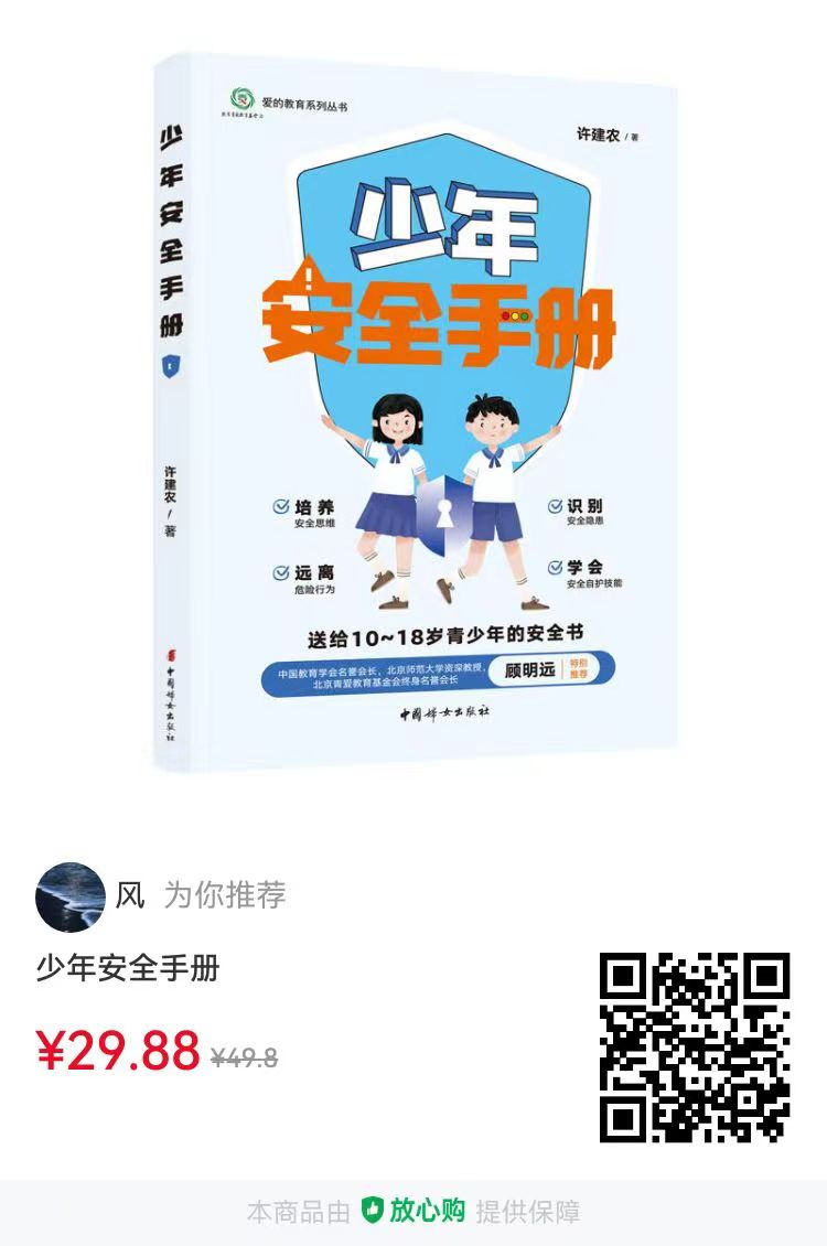 青少年|法律与心理咨询|服务中心