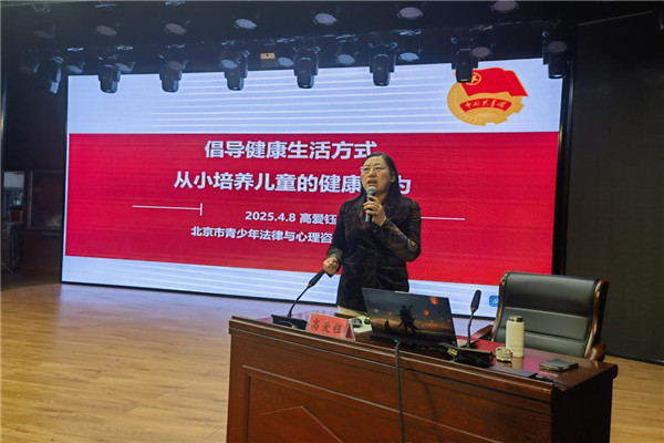 青少年|法律与心理咨询|服务中心