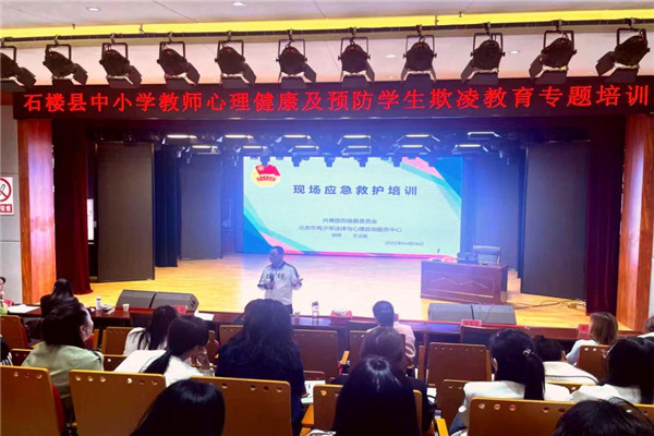 青少年|法律与心理咨询|服务中心