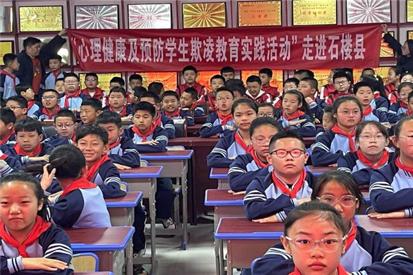 青少年|法律与心理咨询|服务中心