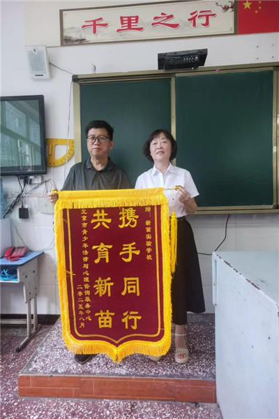 青少年|法律与心理咨询|服务中心