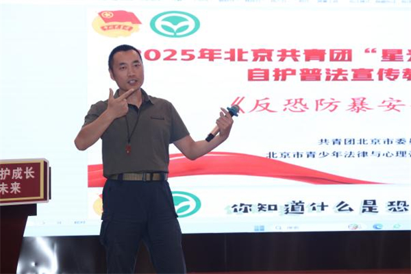 青少年|法律与心理咨询|服务中心