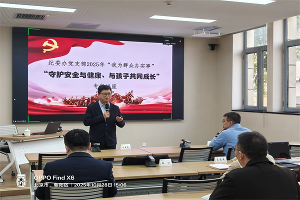 青少年|法律与心理咨询|服务中心 青少年|法律与心理咨询|服务中心