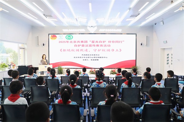 青少年|法律与心理咨询|服务中心
