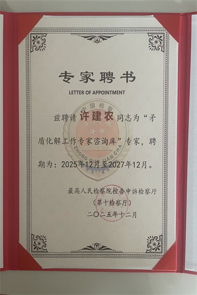 青少年|法律与心理咨询|服务中心