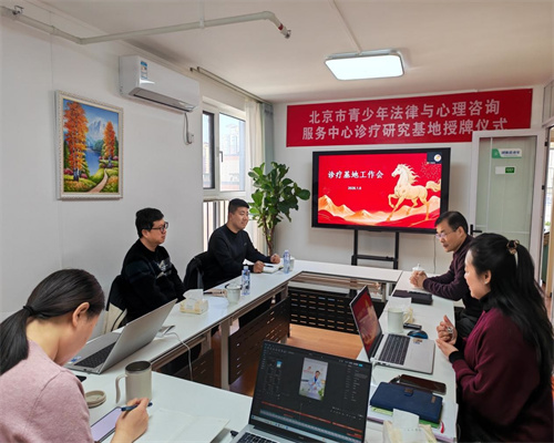 青少年|法律与心理咨询|服务中心 青少年|法律与心理咨询|服务中心