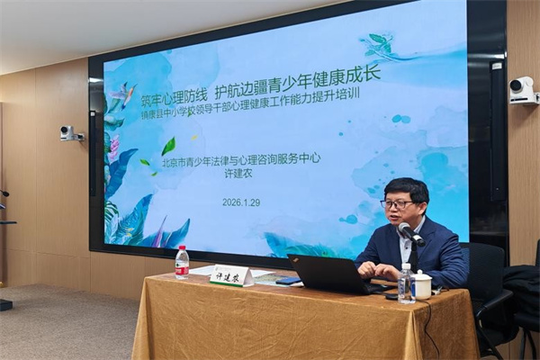 青少年|法律与心理咨询|服务中心 青少年|法律与心理咨询|服务中心