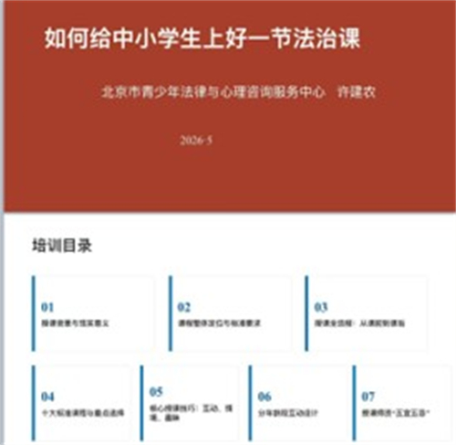 青少年|法律与心理咨询|服务中心 青少年|法律与心理咨询|服务中心