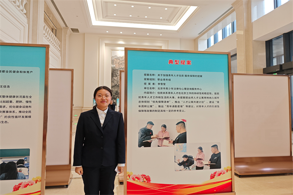 青少年|法律与心理咨询|服务中心