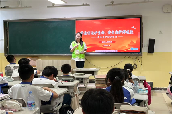 青少年|法律与心理咨询|服务中心