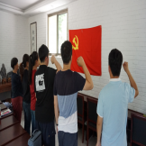 “中心”党支部 开展主题党日活动