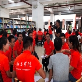 西昌学院禁毒防艾骨干志愿者专项能力提升培训班 成功举办