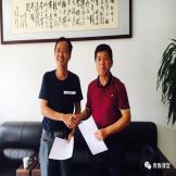 “中心”与延庆区珍珠泉小学签署精准帮扶协议