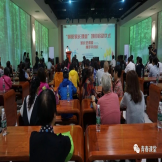 “朝阳家长课堂”项目正式启动