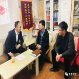 团中央权益部领导赴我“中心”开展调研