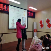 西长安街光明社区开展青少年安全与法治教育活动