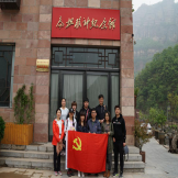 北京市青少年法律与心理咨询服务中心党支部开展“走进红旗渠：励党性·强自身”主题党日活动