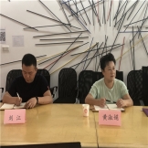 中国教育发展战略学会安全教育专业委员会秘书处 赴“中心”开展专题调研
