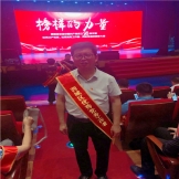 许建农同志被评为“西城区优秀党务工作者”