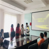 爱心捐赠，助力自闭症儿童康复治疗