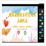 “中心”应邀为湖北省社会工作者举办心理专题培训