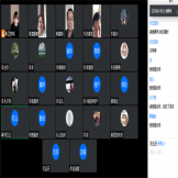 疫情危机下的萨提亚模式家庭治疗 ------“中心”举办2020年第一季度心理咨询师督导培训