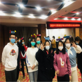 2020年首都高校“青春红丝带”社团 负责人能力建设活动成功举办