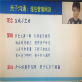 团团与你共“抗疫” ——向光而行，了不起的后浪少年