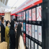 2020年首都高校世界艾滋病日主题创意作品征集活动获奖作品展暨2021年首都高校“青春红丝带”社团工作部署会成功召开