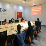 中共北京市青少年法律与心理咨询服务中心支部委员会召开党员大会