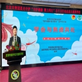 北京共青团星光自护“守护健康·聚力同行”百千万行动走进北京市昌平区天通苑学校