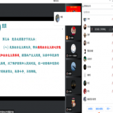 党课学习 不忘初心牢记使命 争做合格党员
