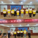 2022年爱心公益夏令营圆满落幕