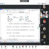 2022年“阳光筑心桥”项目心理咨询师工作会议圆满召开