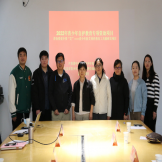 青春要爱不要“艾”——青少年防艾同伴教育  工具箱研发项目专家研讨会圆满召开