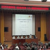 团市委“守护健康•聚力同行”公益课程  助力青少年健康成长！