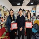 北京市青少年法律与心理咨询服务中心 关于表彰2022年度优秀员的决定