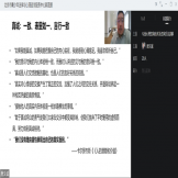 《心理咨询实务技能精讲》——2023年“中心”第一季度心理咨询师督导培训圆满完成