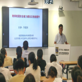 “中心”理事长许建农赴北京大学政府管理学院 举办教师校园安全能力建设主题培训